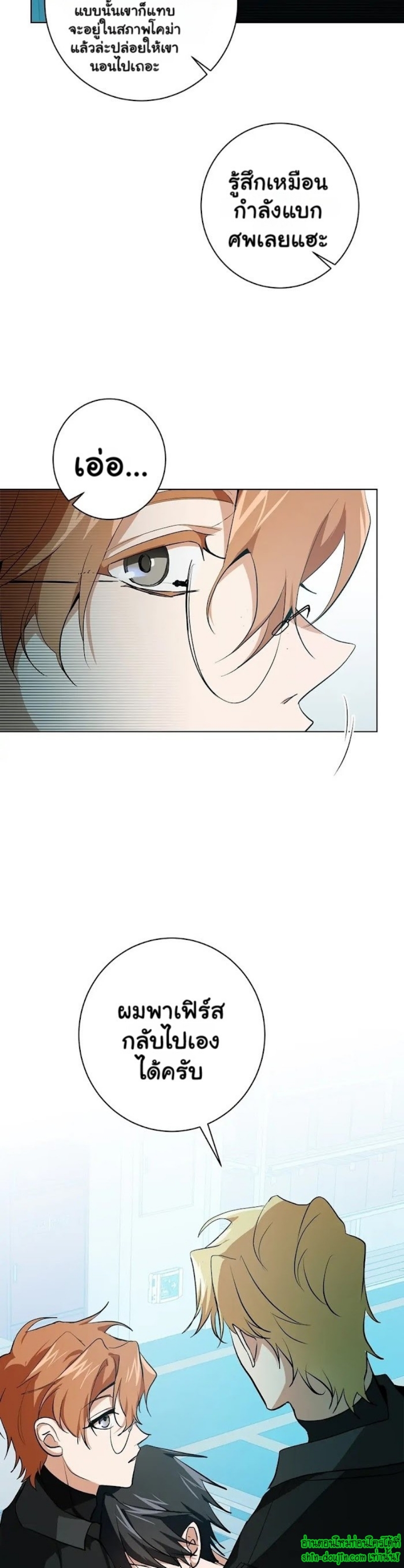 D AZE EP 12